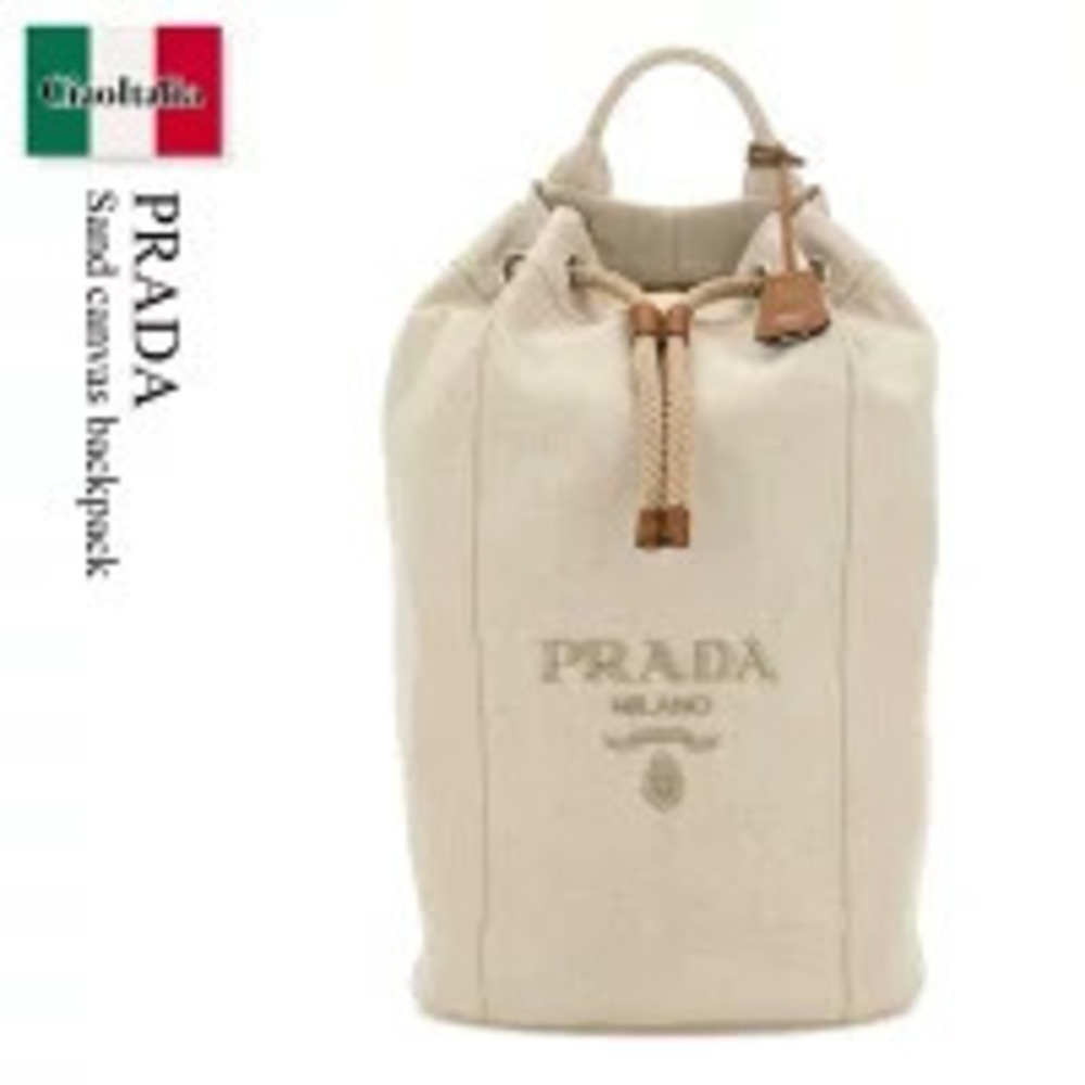 Prada Bag Sand Tan Canvas Backpack